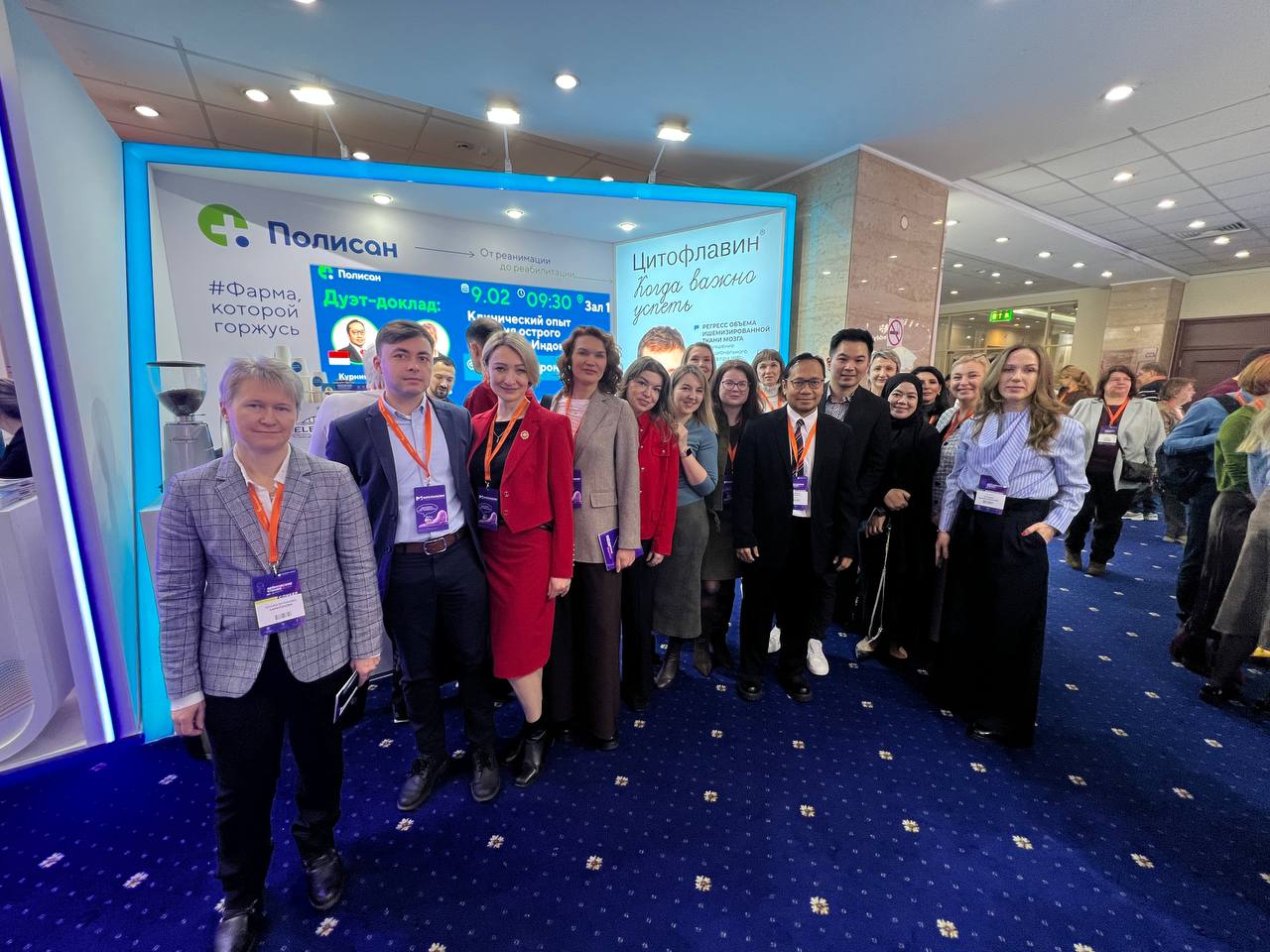 «ПОЛИСАН» принял участие в конгрессе с международным участием «Вейновские чтения-2026»